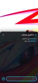 تطبيق Smart IPTV