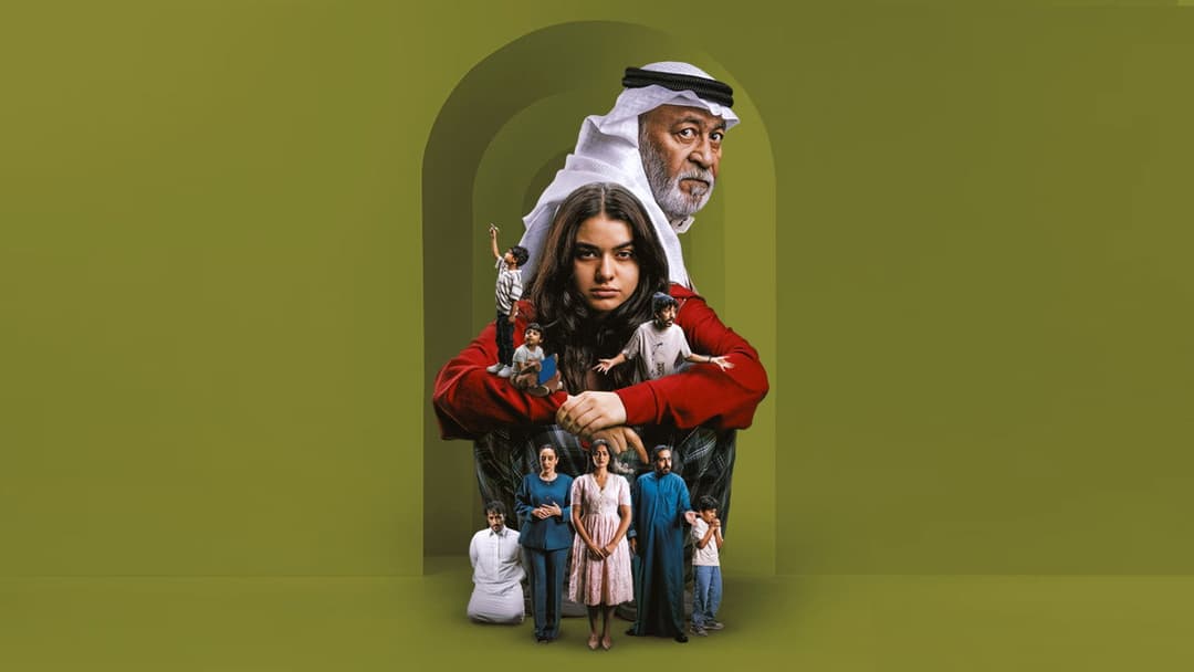 سيدو وحورية