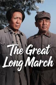 The Great Long March