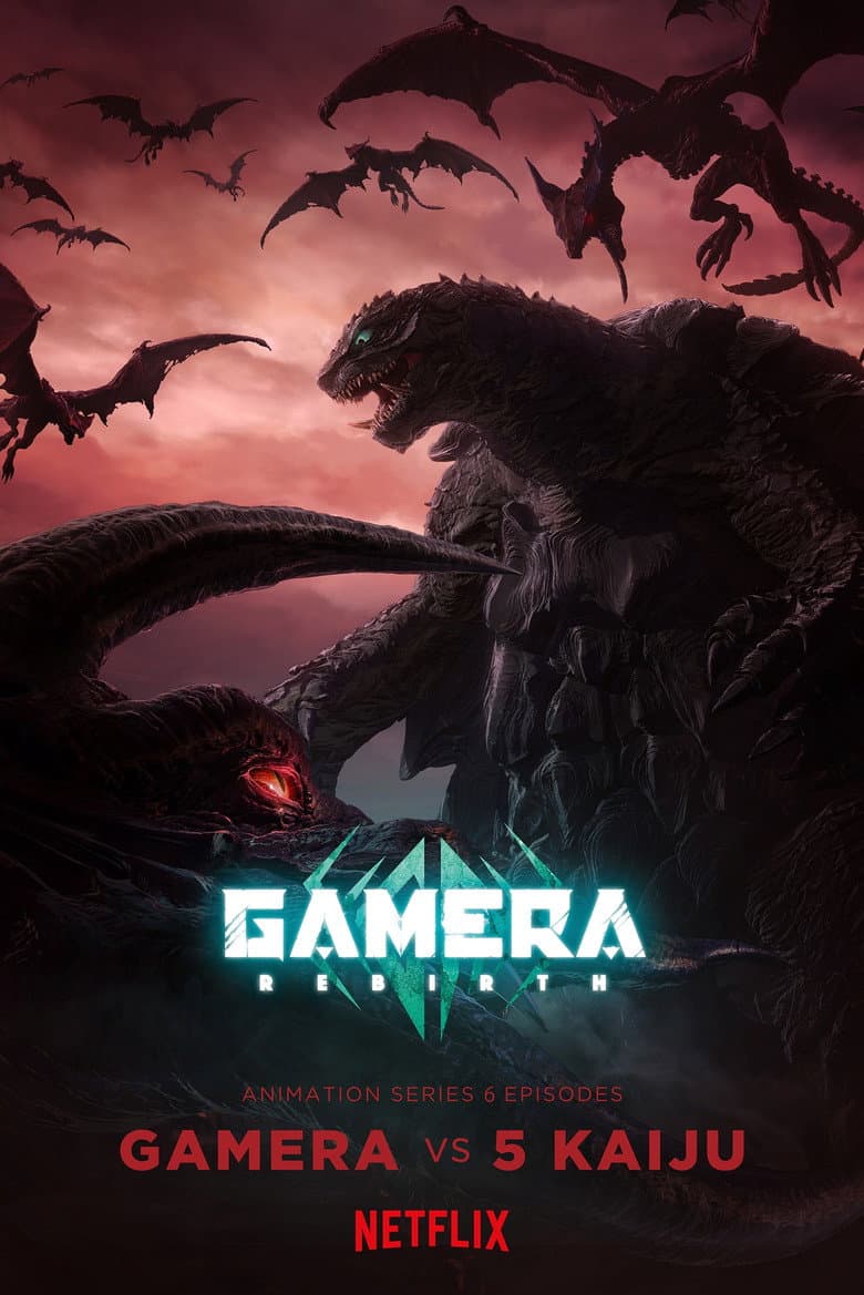 GAMERA -Rebirth