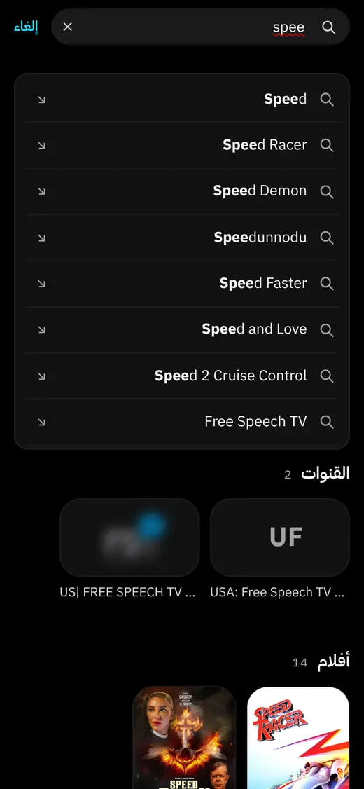 اقتراحات البحث أثناء الكتابة