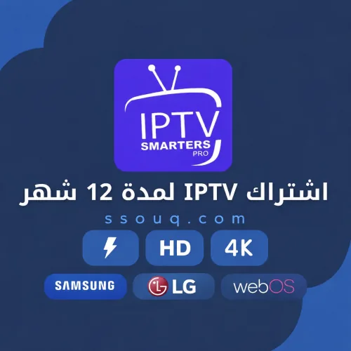 سامسونج و LG ١٢ شهرًا