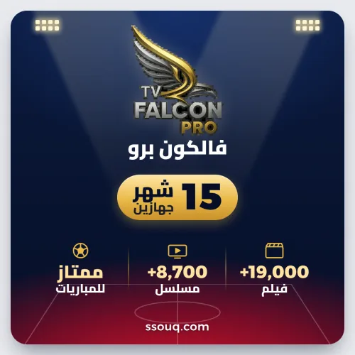 ١٥ شهرًا — لجهازين