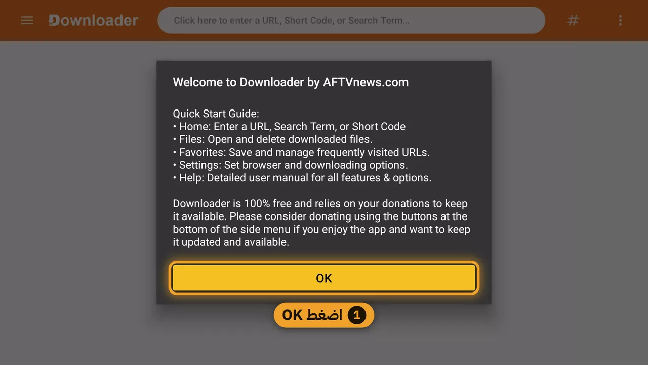 افتح Downloader واضغط OK