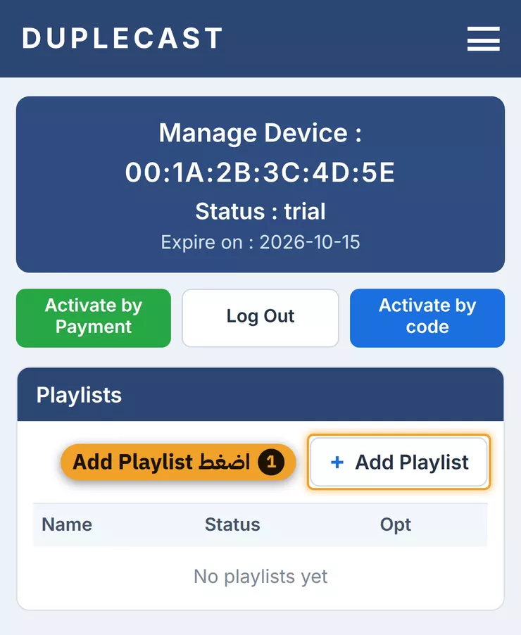 اضغط Add Playlist